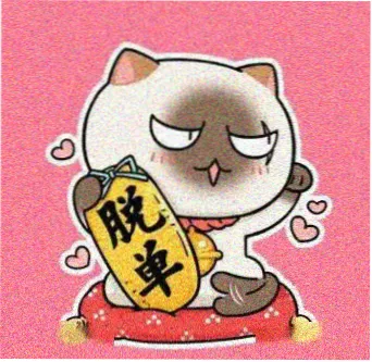 用户阿棠的头像