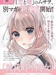 无声漫画集漫画资源封面